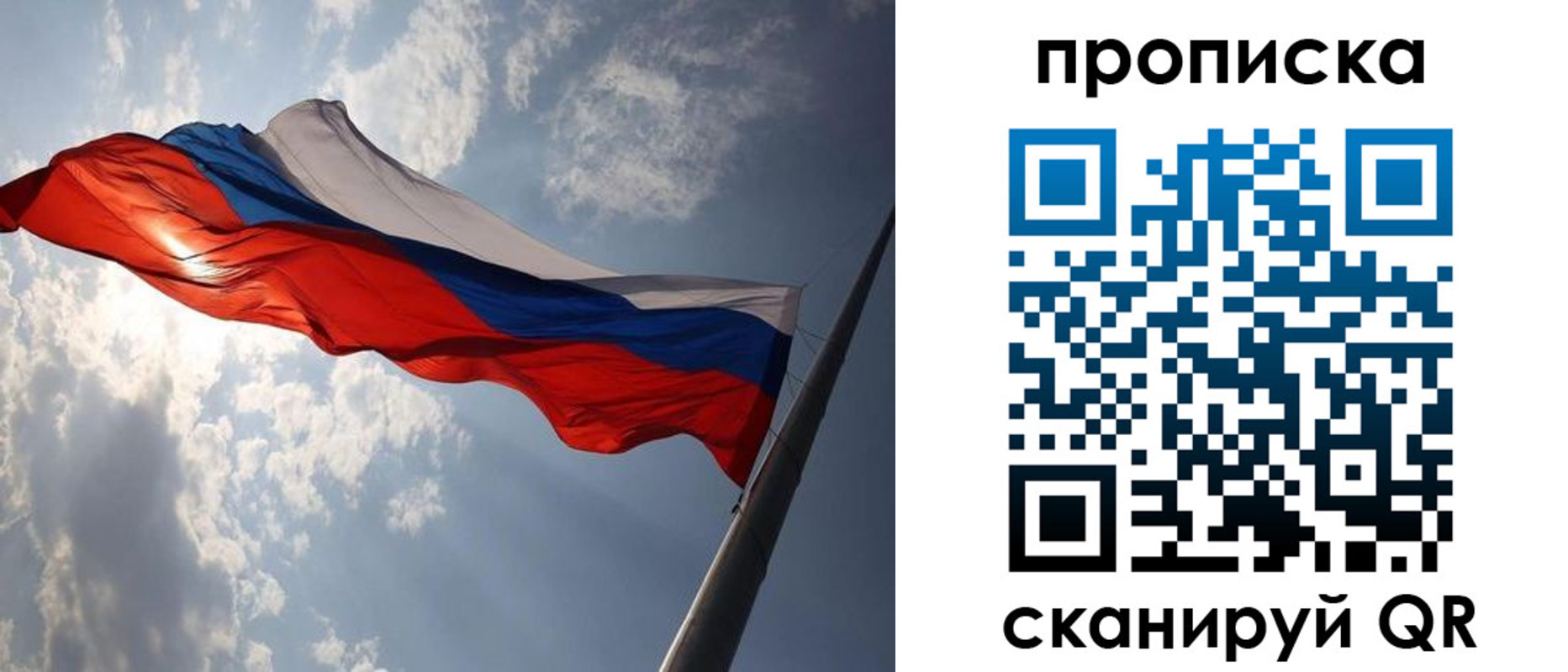 временная регистрация гарантия в Светлограде