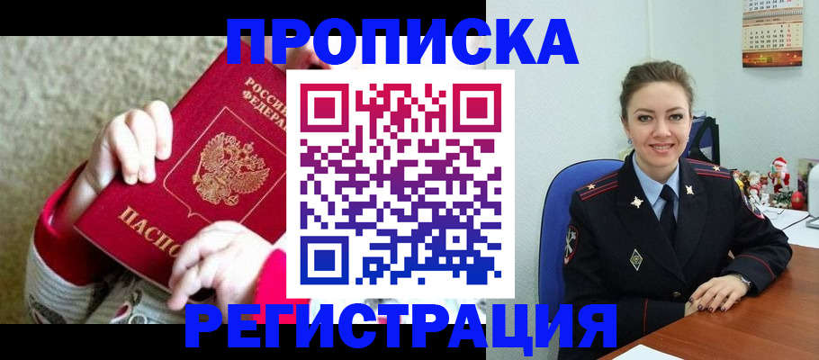 форма 3 в Светлограде